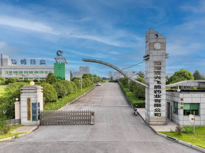 ?“爱护城市环境，关爱环卫工人，共建美好家园”——bc贷官方网站药业开展元旦送温暖活动